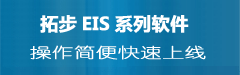 拓步ERP倉庫管理軟件財務管理軟件進銷存管理軟件免費下載免費使用