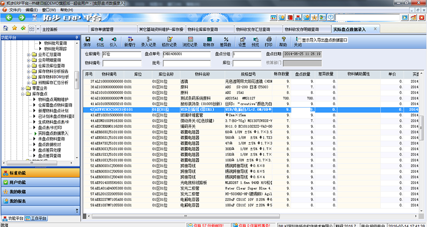 �ز�ERP���P�c̎��