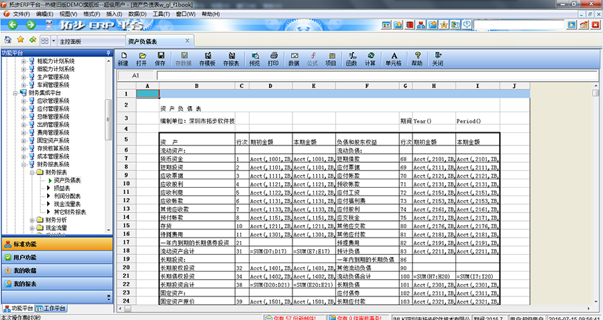 �ز�ERP�Y�aؓ����