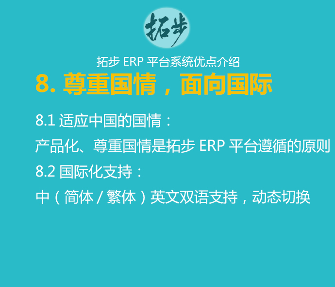 �ز�ERPϵ�y���c�����؇��飬������H