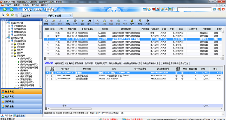 �ز�ERP��ُӆ�ι���