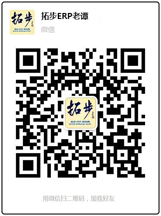 �ز�ERP�ٷ�ָ��΢�Ÿ��̖