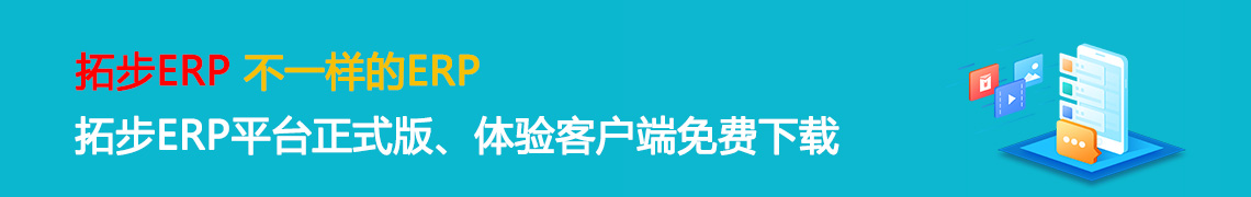 ���M���d�ز�ERP