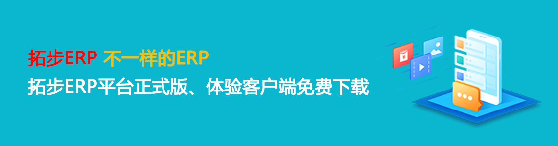 www.sdyuan.com�ز�ERP|ERPϵ�y(t��ng)|ERPܛ��|ERP����ϵ�y(t��ng)ܛ��|���M(f��i)ERPϵ�y(t��ng)|���M(f��i)ERPܛ��|���M(f��i)�M(j��n)�N��ܛ��|���M(f��i)�}(c��ng)��(k��)����ܛ��|���M(f��i)���d���I(y��)�YӍ�W(w��ng)