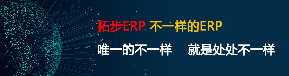 www.sdyuan.com�ز�ERP|ERPϵ�y(t��ng)|ERPܛ��|ERP����ϵ�y(t��ng)ܛ��|���M(f��i)ERPϵ�y(t��ng)|���M(f��i)ERPܛ��|���M(f��i)�M(j��n)�N��ܛ��|���M(f��i)�}(c��ng)��(k��)����ܛ��|���M(f��i)���d���I(y��)�YӍ�W(w��ng)