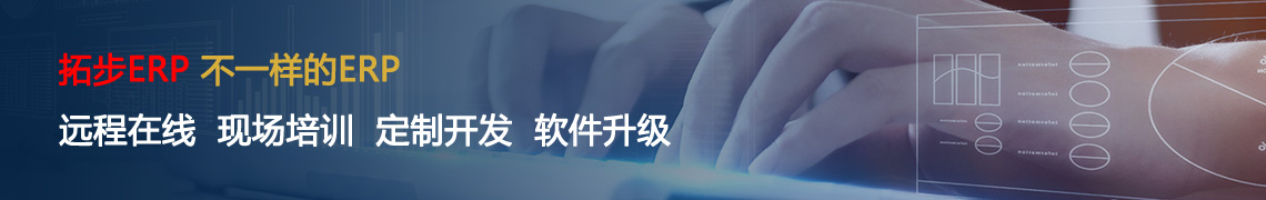 �ز�ERPܛ����Ӗ(x��n)����(w��)�wϵ