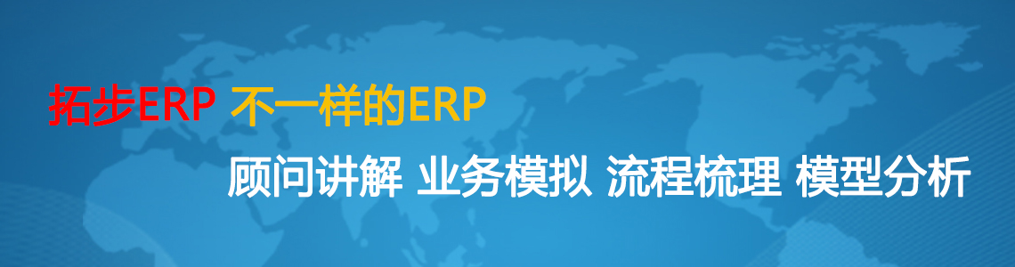 www.sdyuan.com�ز�ERP|ERPϵ�y(t��ng)|ERPܛ��|ERP����ϵ�y(t��ng)ܛ��|���M(f��i)ERPϵ�y(t��ng)|���M(f��i)ERPܛ��|���M(f��i)�M(j��n)�N��ܛ��|���M(f��i)�}(c��ng)��(k��)����ܛ��|���M(f��i)���d���I(y��)�YӍ�W(w��ng)