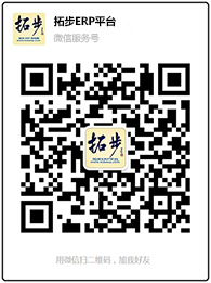 �ز�ERPƽ�_(t��i)΢�ŷ���(w��)̖(h��o)