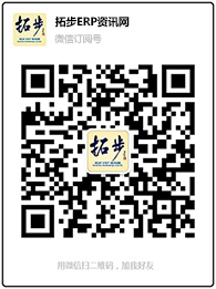 �ز�ERP�YӍ�W(w��ng)΢��ӆ�̖(h��o)