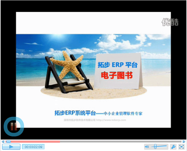 ���ز�ERPϵ�y(t��ng)ƽ�_(t��i)��(sh��)��(j��)��(k��)���b��Ӗ(x��n)ҕ�l�̲ġ��ز�ERPϵ�y(t��ng)ƽ�_(t��i)��(sh��)��(j��)��(k��)���b��Ӗ(x��n)ҕ�l�̲ģ���ҕ�l�ķ�ʽȫ��Ԕ��(x��)���v�����ز�ERPϵ�y(t��ng)ƽ�_(t��i)��(sh��)��(j��)��(k��)���װ��b�c߀ԭ���^(gu��)�̣��Լ��ڰ��b�^(gu��)������Ҫע������P(gu��n)���(xi��ng)�����ز�ERPϵ�y(t��ng)�����ҕ�l��Ӗ(x��n)�̲�֮һ��