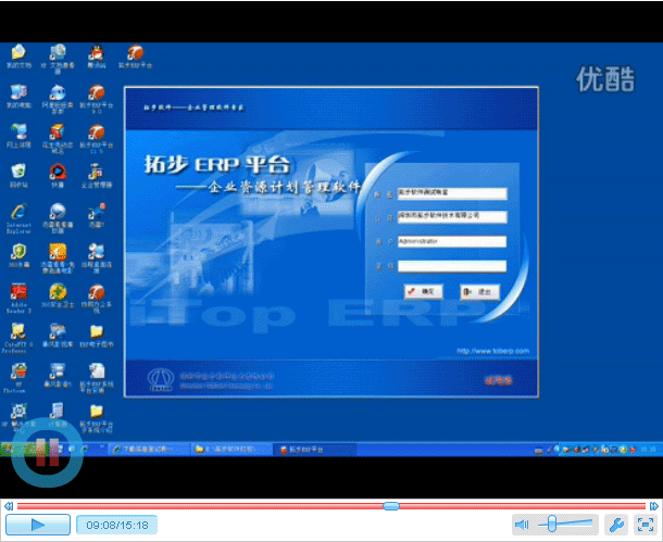 ���ز�ERPϵ�y(t��ng)ƽ�_(t��i)�͑��˰��b��Ӗ(x��n)ҕ�l�̲ġ��ز�ERPϵ�y(t��ng)ƽ�_(t��i)�͑��˰��b��Ӗ(x��n)ҕ�l�̲ģ���ҕ�l�ķ�ʽȫ��Ԕ��(x��)���v�����ز�ERPϵ�y(t��ng)ƽ�_(t��i)�͑��ˑ�(y��ng)�ó����b�c��(sh��)��(j��)��(k��)�ӿڳ����b���^(gu��)�̣��Լ��ز�ERPϵ�y(t��ng)ƽ�_(t��i)��(sh��)��(j��)��(k��)�B�����õķ����f(shu��)����Ӗ(x��n)�c�������P(gu��n)��(y��ng)�ù��ߵĺ�(ji��n)Ҫ��B����ERP�ھ�����(j��)���ߵȵȣ��Լ��ڰ��b�^(gu��)������Ҫע������P(gu��n)���(xi��ng)�����ز�ERPϵ�y(t��ng)�����ҕ�l��Ӗ(x��n)�̲�֮һ��