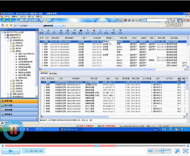 �ز�ERPϵ�yƽ�_��ُ����ϵ�y��Ӗҕ�l�̲�