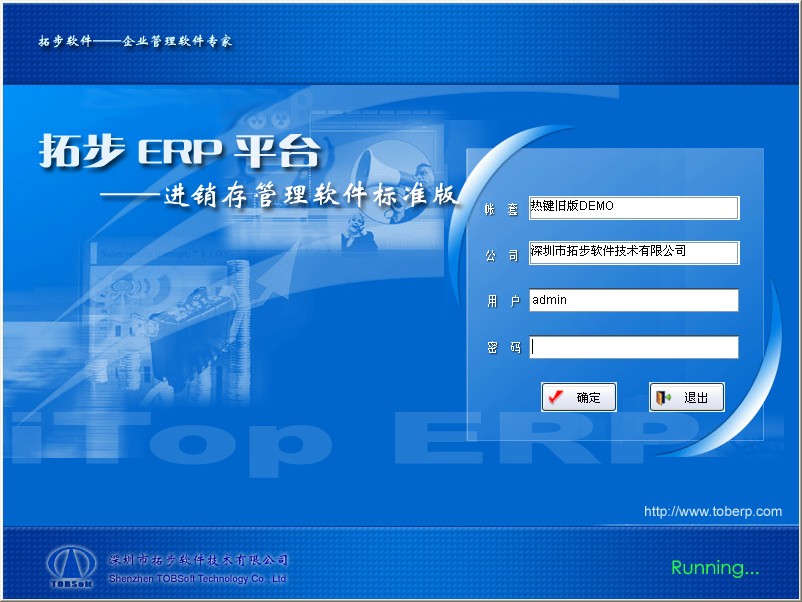 ���ز�ERP�I��ϵ�И˜ʰ棨�M�N�����ܛ�������ز�ERP�I��ϵ�И˜ʰ棨�M�N�����ܛ�����ز��M�N�����ܛ�����ڇ��������M����I����˼�뼰��Փ��ͬ�r�������Ї���I�Ĺ������裬����IҎ�����ƌW�Ĺ����ṩ�˹��ߣ��Ķ�����I����Ŀ�˺���I�ĘI�չ����Y��������������ُ���N�ۡ����yһ��ͬһ���֮�У��Ԍ��F�I�յąfͬ̎���������I���ٷ����������ز��M�N�����ܛ�������aƷ����ϵ�y����ȫ����ϵ�y�����A�Y��ϵ�y���N�۹���ϵ�y����ُ����ϵ�y��������ϵ�y�ȹ�ʮ����ϵ�y��