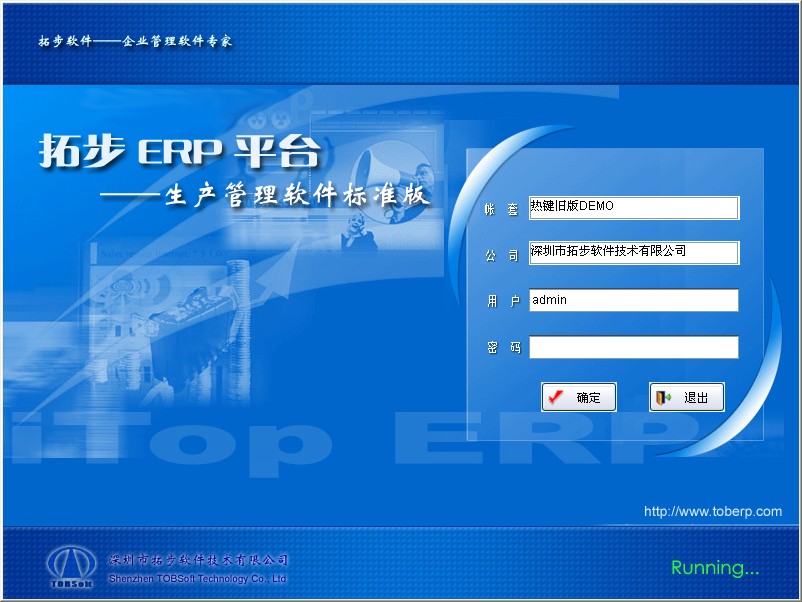 ���ز�ERP�ИIϵ�ЙCе�ИI�桿�ز�ERP�ИIϵ�ЙCе�ИI������ز�ERPƽ�_�ĮaƷ����ϵ�y����ȫ����ϵ�y�����A�O��ϵ�y�������_�lϵ�y���N�۹���ϵ�y����ُ����ϵ�y�c������ϵ�y�����a����ϵ�y��܇�g����ϵ�y���Լ����Վ���ϵ�y�c��������ϵ�y�ȡ�