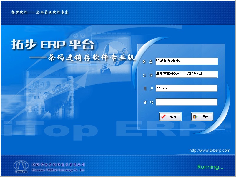 ���ز�ERP�l�aϵ�ИI�Ռ��I�棨�l�a�M�N�摪�Ց�������ܛ�������ز�ERP�l�aϵ�ИI�Ռ��I��--�l�a�M�N�摪�Ց�������ܛ�������ز�ERPƽ�_�ĮaƷ����ϵ�y����ȫ����ϵ�y�����A�O��ϵ�y�������_�lϵ�y���N�۹���ϵ�y����ُ����ϵ�y�c������ϵ�y���l�a����ϵ�y���Լ����Վ���ϵ�y�c��������ϵ�y�ȡ�