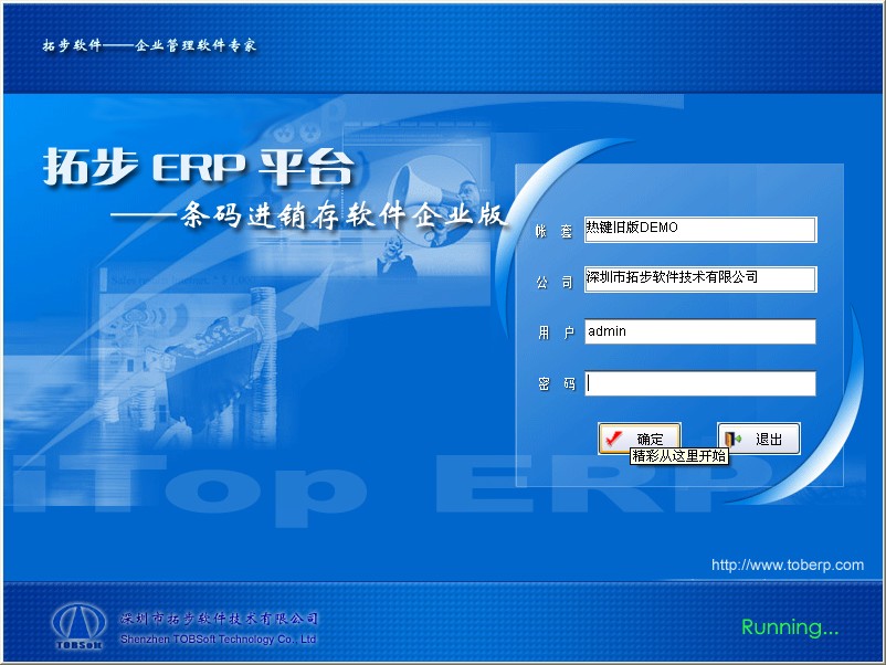 ���ز�ERP�l�aϵ�ИI����I�棨�l�a�M�N��ؔ�չ���ܛ�������ز�ERP�l�aϵ�ИI����I��--�l�a�M�N��I��ؔ��һ�w������ܛ�������ز�ERPƽ�_�ĮaƷ����ϵ�y����ȫ����ϵ�y�����A�O��ϵ�y�������_�lϵ�y���N�۹���ϵ�y����ُ����ϵ�y�c������ϵ�y���l�a����ϵ�y���Լ����Վ���ϵ�y�c��������ϵ�y��ؔ�տ���ϵ�y�����{����ϵ�y���̶��Y�aϵ�y����؛����ϵ�y��ؔ�Ո��ϵ�y����