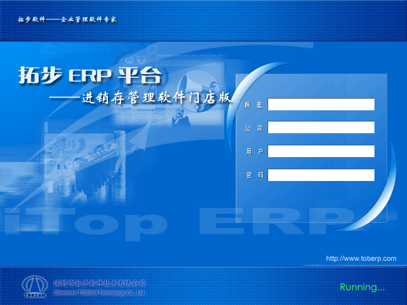 ���ز�ERP�I��ϵ���T��棨�T���M�N�����ܛ�������ز�ERP�I��ϵ���T���--�T���M�N�����ܛ�������ز�ERPƽ�_�ĮaƷ����ϵ�y����ȫ����ϵ�y�����A�O��ϵ�y���N�۹���ϵ�y����ُ����ϵ�y�c������ϵ�y���T�����ϵ�y��