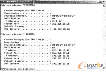 群集IP轉移到NODE2