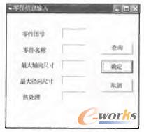 �����Ϣݔ��