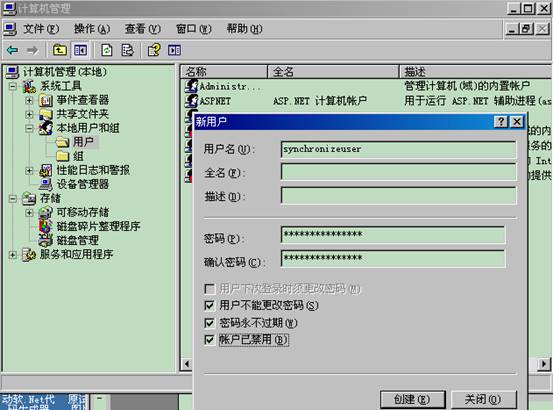 �h��ͬ����Q����֮-sqlserver2005Ո��ӆ� 