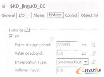 圖8 對象存儲設置