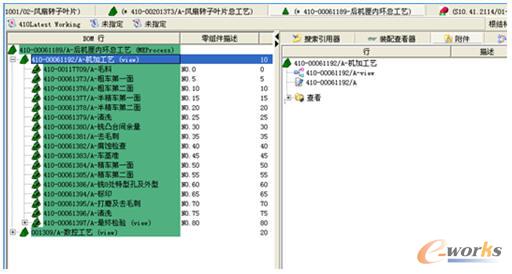 Teamcenter Manufacturing中的工藝BOM
