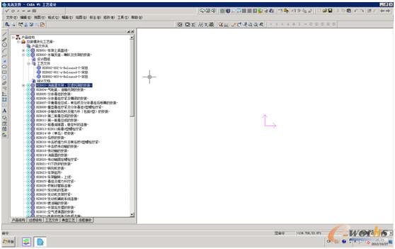 工位模塊化設計