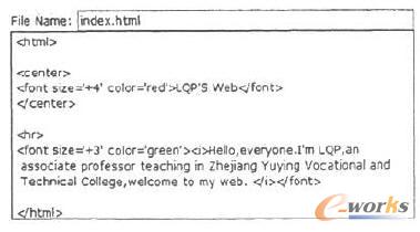 WWW服務器中制作的Web頁面