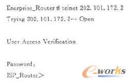 內網路由器telnet外網路由器的結果