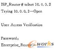 驗證后,遠程登錄成功