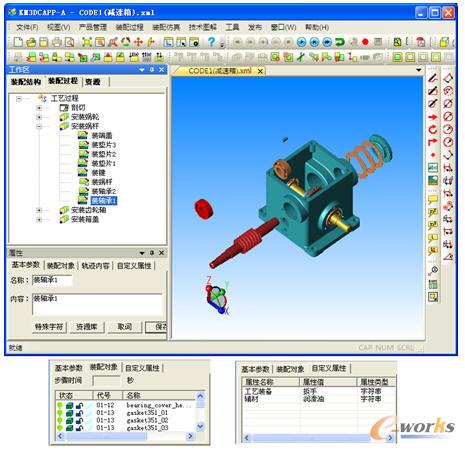 ���x�b�䲽�E�ͻ��(d��ng)