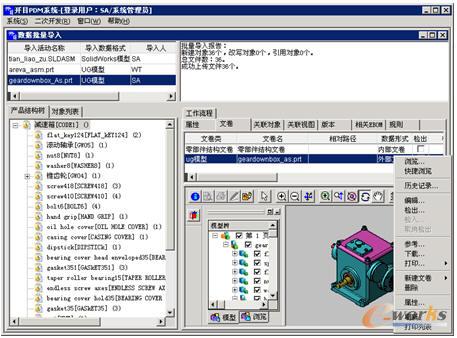 �a(ch��n)Ʒģ�͌�(d��o)������ɮa(ch��n)Ʒ�Y(ji��)��(g��u)��