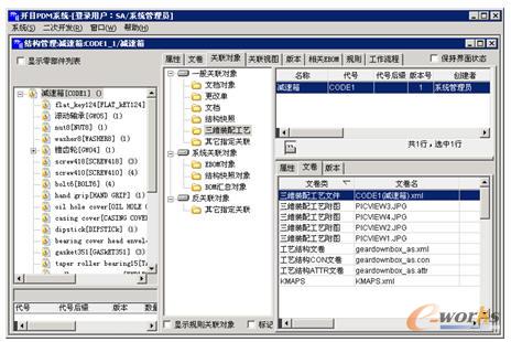 ��ˇ����ϵ�y(t��ng)��(du��)��ˇ��(sh��)��(j��)�Ĺ�����ʽ