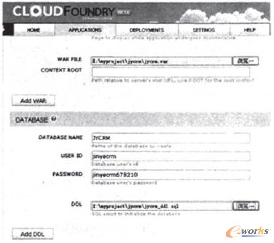 圖2 Spring Cloud Foundry云計算平臺部署界面