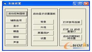 ϵ�y�x헴��w