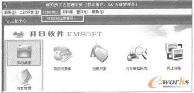 數據導入登錄圖