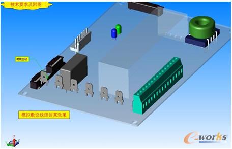 KM3DCAPP-A三維布線仿真
