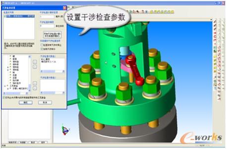 KM3DCAPP-A工具安裝過程干涉檢查