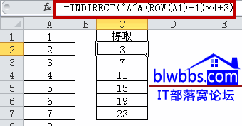 excel間隔取值案例一
