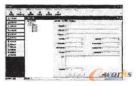 項目管理系統任務分解示意圖