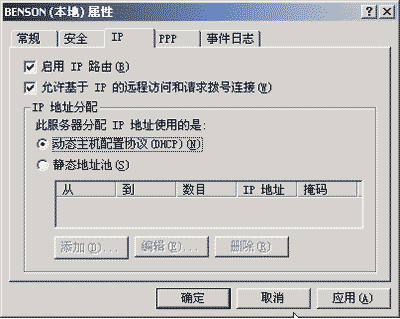 拓步軟件ERP系統|進銷存軟件|財務軟件專業資訊網