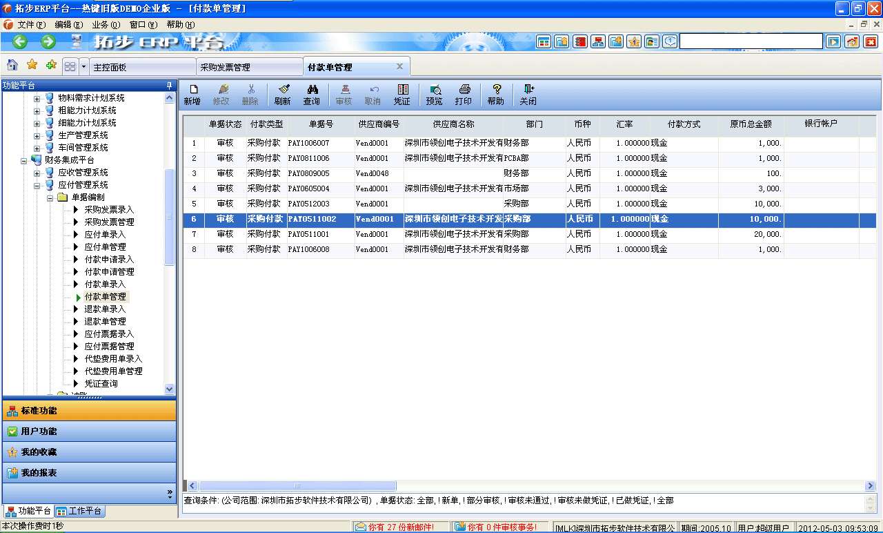 ���ز�ERP��(y��ng)������ϵ�y(t��ng)���ز�ERPƽ�_�đ�(y��ng)������ϵ�y(t��ng)���ԆΪ��\�������c��ُ���F(xi��n)�����������ϵ�y(t��ng)�Ĵ���ʹ�Ì����չ�F(xi��n)ԓϵ�y(t��ng)���ز�����--���Y��֧��ȫ����Ч�Ĺ�������(y��ng)����ϵ�y(t��ng)���F(xi��n)��(y��ng)�����A(y��)����������(y��ng)����I(y��)��(w��)��̎�����ṩ����(y��ng)�̵����P(gu��n)������M�п�Ч�������ژI(y��)��(w��)߉݋�����У���(y��ng)������ϵ�y(t��ng)�Ĳ�ُ��ϵ�y(t��ng)��ȡ�ØI(y��)��(w��)��Ϣ�����I(y��)��(w��)��Ϣ�D(zhu��n)����ؔ��(w��)��Ϣ�����γɿ���ϵ�y(t��ng)�đ�(y��ng)�����������������