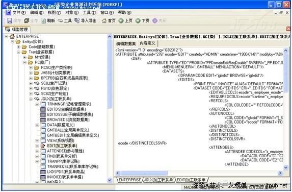ERP模式:應做到最佳實踐的應需而變