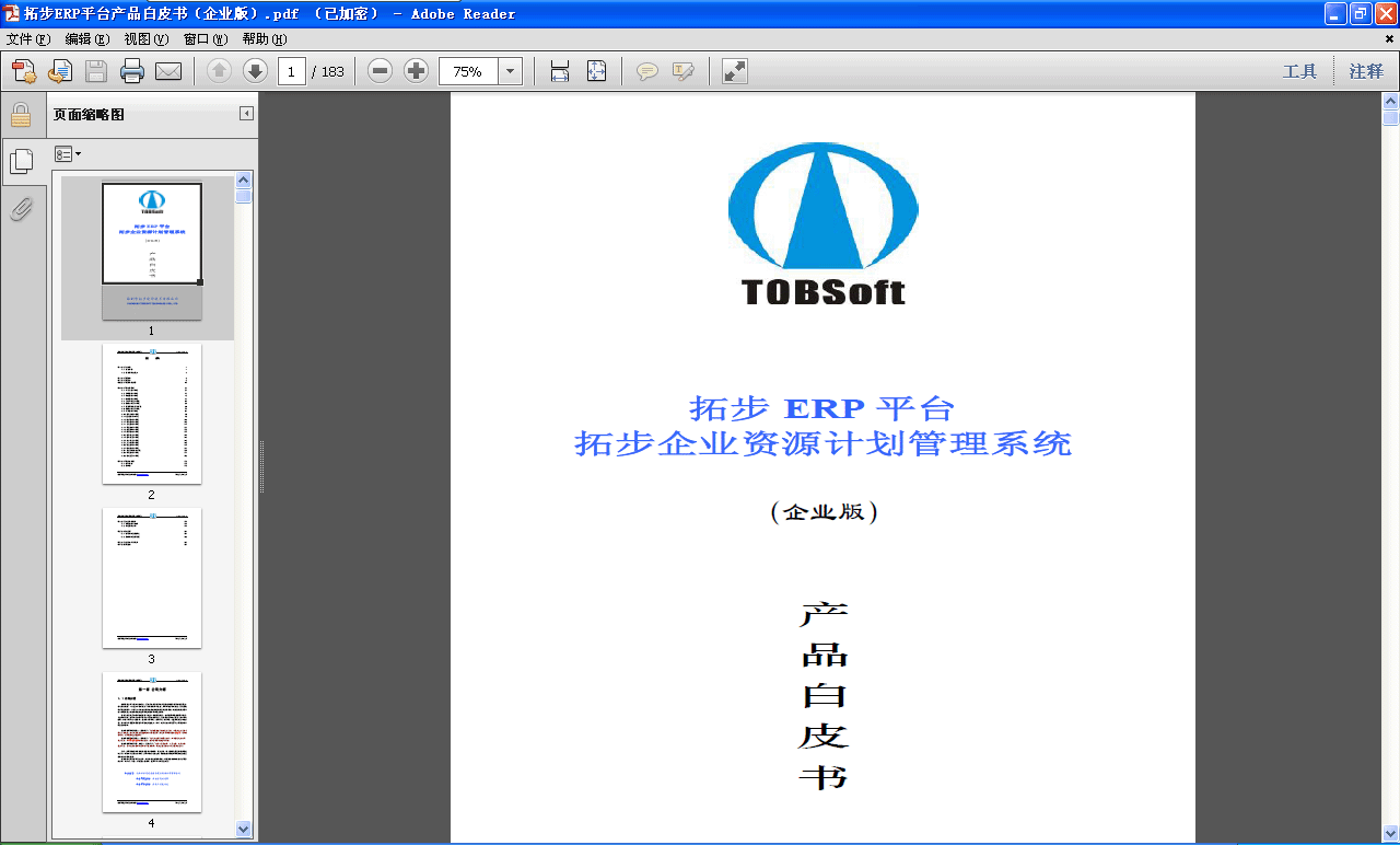 ���ز�ERPϵ�yƽ�_�aƷ��Ƥ�����M���d���ز�ܛ���ṩ�˷��ϘI�繫�JERPϵ�y�˜ʡ����w��I���ИI�����M��������I�����ERPϵ�y���ز�ERP����ܛ��ƽ�_���֞���A֧��ƽ�_���I�ռ���ƽ�_��ؔ�ռ���ƽ�_�����a����ƽ�_�����\���Pƽ�_�������YԴƽ�_���fͬ�k��ƽ�_�c��ֵ����ƽ�_�ȹ��˴�ƽ�_��ȫ�溭�w��I�PעERPϵ�y�ĺ����I��������Ӌ�������a���N�ۺͷ��N�����͹�����ؔ�պͳɱ������\�c���P���fͬ�k�������A�����ȸ���������