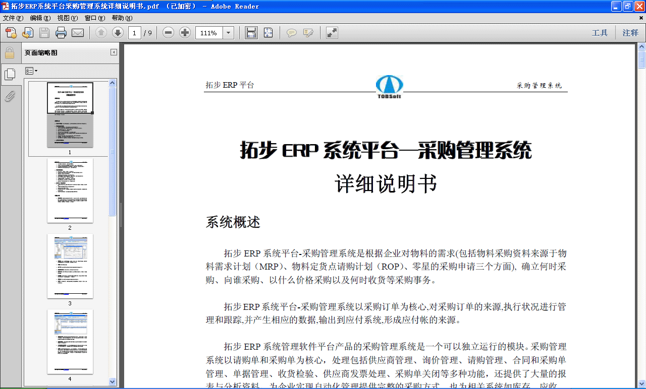 ���ز�ERP��ُ����ϵ�yԔ���f�������M���d���ز�ERPϵ�y��I����ܛ��ƽ�_�aƷ�Ĳ�ُ����ϵ�y��һ�����Ԫ����\�е�ģ�K����ُ����ϵ�y��Ոُ�κͲ�ُ�Ξ���ģ�̎�����������̹�����ԃ�r������Ոُ��������ͬ�Ͳ�ُ�ι������Γ���������؛�z򞡢�����̰lƱ̎������ُ���P�]�ȶ�N���ܣ�߀�ṩ�˴����Ĉ���c�����Y�ϣ�����I���F�Ԅӻ������ṩ�����Ĳ�ُ��ʽ��Ҳ�����Pϵ�y���桢���ա��ɱ���ϵ�y�ṩ����Ч�Y�ϡ�