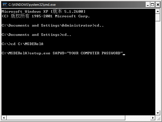 ���bMSDE2000����ʾ�����˰�ȫ��Ҋ��Ҫ��ʹ�Ï� SA �ܴa���� 