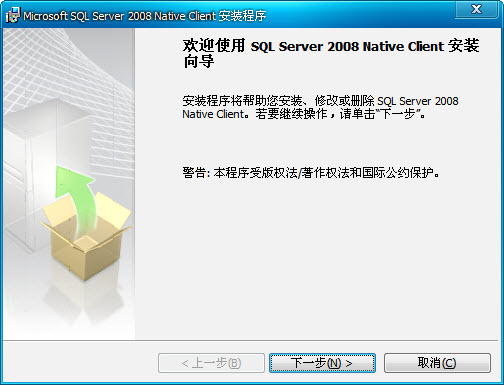 ��SQL Server Native Client���d��MicrosoftSQLServer2008NativeClient(SQLServerNativeClient)��һ��ͬ�r����SQLOLEDB�L���ӿں�SQLODBC�ӳ���ĄӑB朽ӎ�(DLL)������ʹ�ñ��C���aAPI��ODBC��OLEDB��ADO���B��MicrosoftSQLServer2000��2005��2008�đ��ó����ṩ�\�Еr֧�֡�����SQLServerNativeClient���ڄ����µđ��ó��������������SQLServer2008�������ܵĬF�Б��ó���SQLServerNativeClient���@�����ٷְl���b�������ڰ��b�\�Еr����Ŀ͑��˽M����������SQLServer2008���������ܣ���Ҳ���԰��b�_�lʹ��SQLServerNativeClientAPI�đ��ó���������^�ļ���