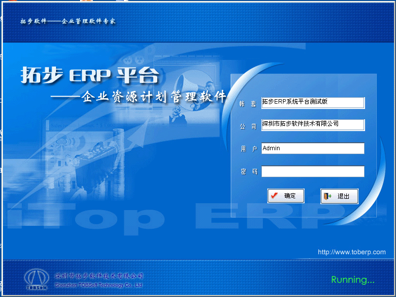 ���ز�ERPϵ�yܛ��ƽ�_11.5�˜ʰ�v10.1.2.1���M���d���ز�ERPϵ�yƽ�_11.5�˜ʰ�v10.1.2.1�����ز�ERPϵ�yƽ�_�Ĵ󲿷֘I�����̵Ĺ���ģ�K���m�������a������С����I���������A֧��ƽ�_���I�ռ���ƽ�_��ؔ�ռ���ƽ�_�����a����ƽ�_���fͬ�k��ƽ�_�����ƽ�_�����w�ˮaƷ����ϵ�y����ȫ����ϵ�y�����A�O��ϵ�y�������_�lϵ�y����ُ����ϵ�y���N�۹���ϵ�y�������������������aӋ������������Ӌ�������a����ϵ�y��܇�g����ϵ�y�����Վ���ϵ�y����������ϵ�y���fͬ�k��ϵ�y����Ϣ��ϵ�y����������ϵ�y�����rͨӍϵ�y��ʮ�˂���ϵ�y����ģ�K��