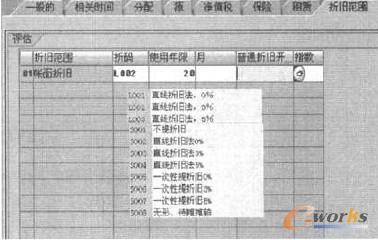 系統(tǒng)界面截圖