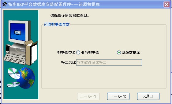 �ز�ERPܛ�����b������ô�k����ΰ��b�����b�����c���b���E